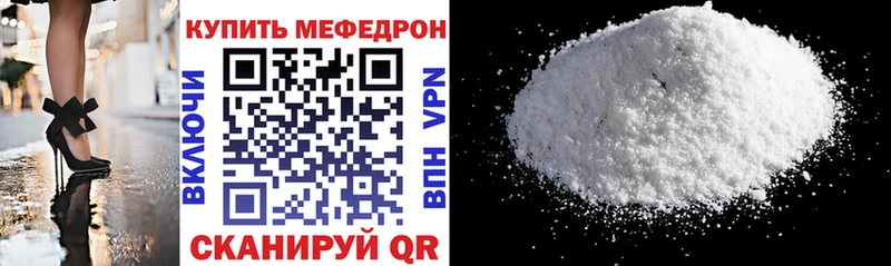 Купить Бошки Шишки КОКАИН Мефедрон Саянск