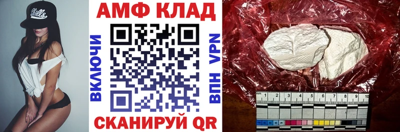 Амфетамин 98%  Купить  Саянск 