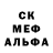 Amphetamine Розовый Kr. Kolior