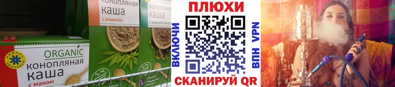 Canna-Cookies конопля  Купить закладки  Саянск 