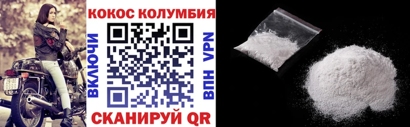Купить  Саянск  Кокаин 99% 