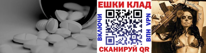 Купить закладки  Саянск  Экстази Punisher 