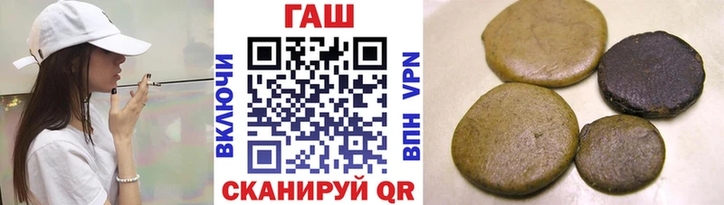 ГАШ ice o lator  Купить  Саянск 