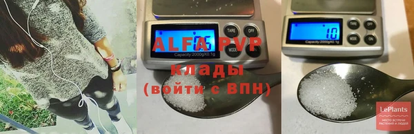 ALPHA-PVP Белокуриха
