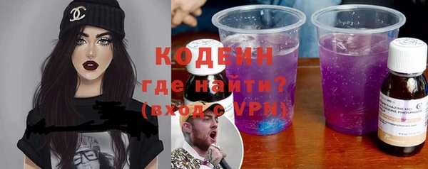 винт Беломорск