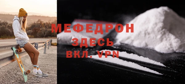 винт Беломорск