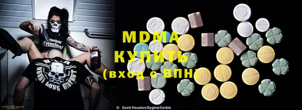 винт Беломорск