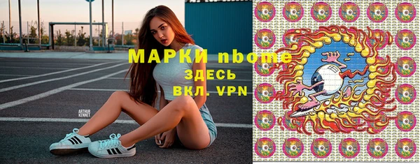кокаин перу Белоозёрский