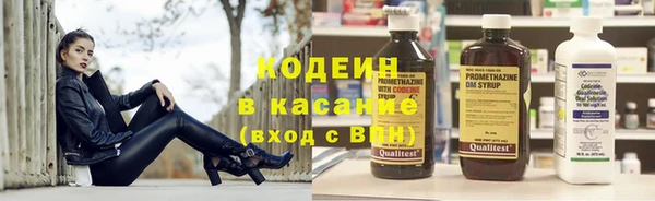 винт Беломорск