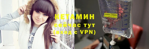 ALPHA-PVP Белокуриха