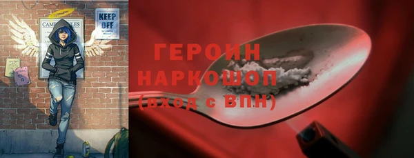 винт Беломорск