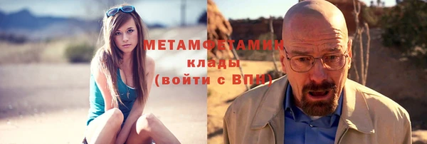 винт Беломорск