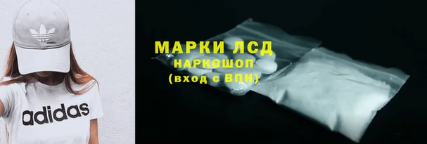 кокаин перу Белоозёрский