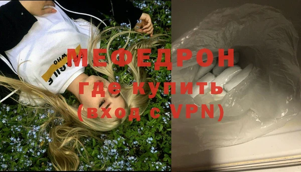 винт Беломорск