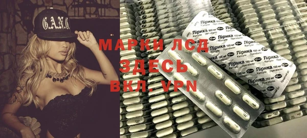 винт Беломорск