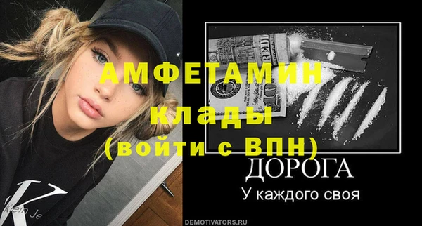винт Беломорск
