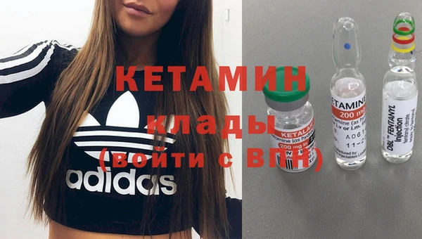 ALPHA-PVP Белокуриха