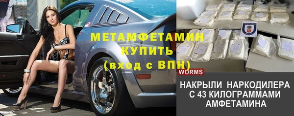 винт Беломорск