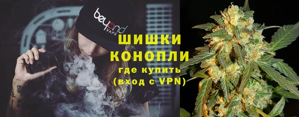 винт Беломорск