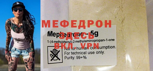 кокаин перу Белоозёрский