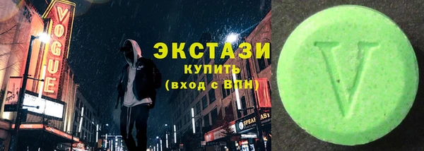 ALPHA-PVP Белокуриха