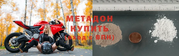 ALPHA-PVP Белокуриха