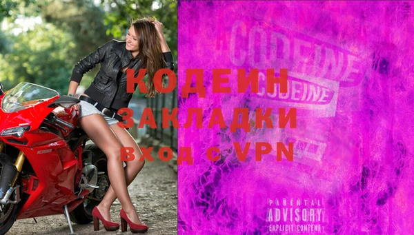 ALPHA-PVP Белокуриха