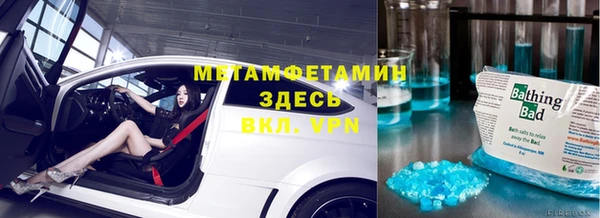 ALPHA-PVP Белокуриха