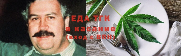 кокаин перу Белоозёрский