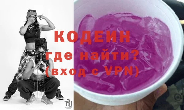 кокаин перу Белоозёрский