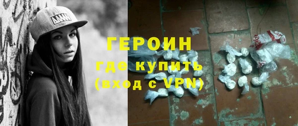 кокаин перу Белоозёрский