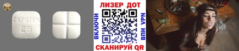 Купить  Саянск  Лсд 25 экстази ecstasy 