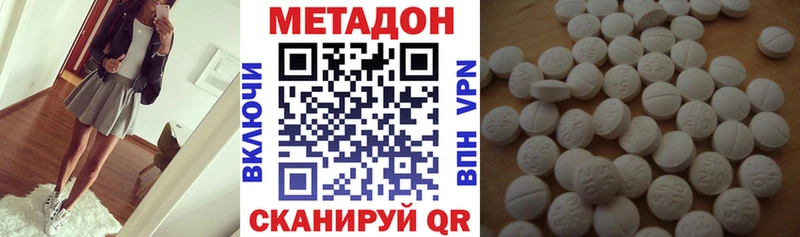 Купить закладки  Саянск  МЕТАДОН кристалл 