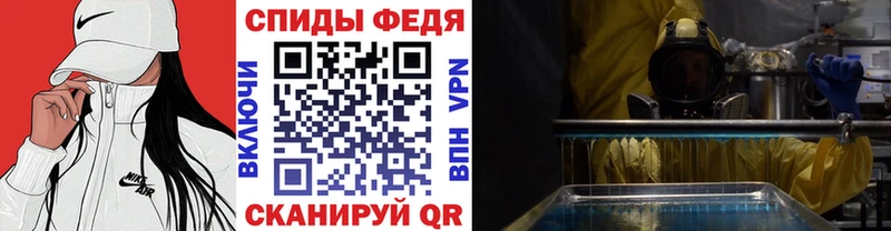 Купить где  Саянск  Метамфетамин пудра 