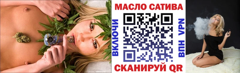 Купить  Саянск  Дистиллят ТГК вейп 