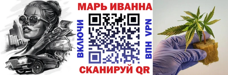 Марихуана THC 21%  Купить где  Саянск 